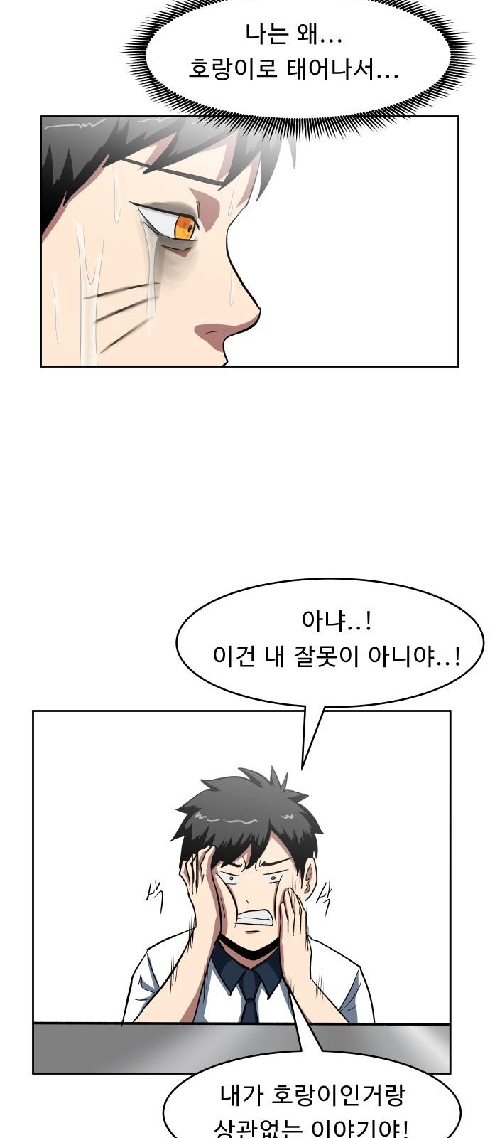 56 페이지