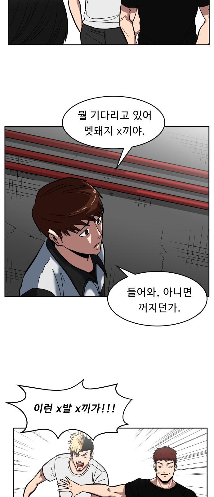 90 페이지