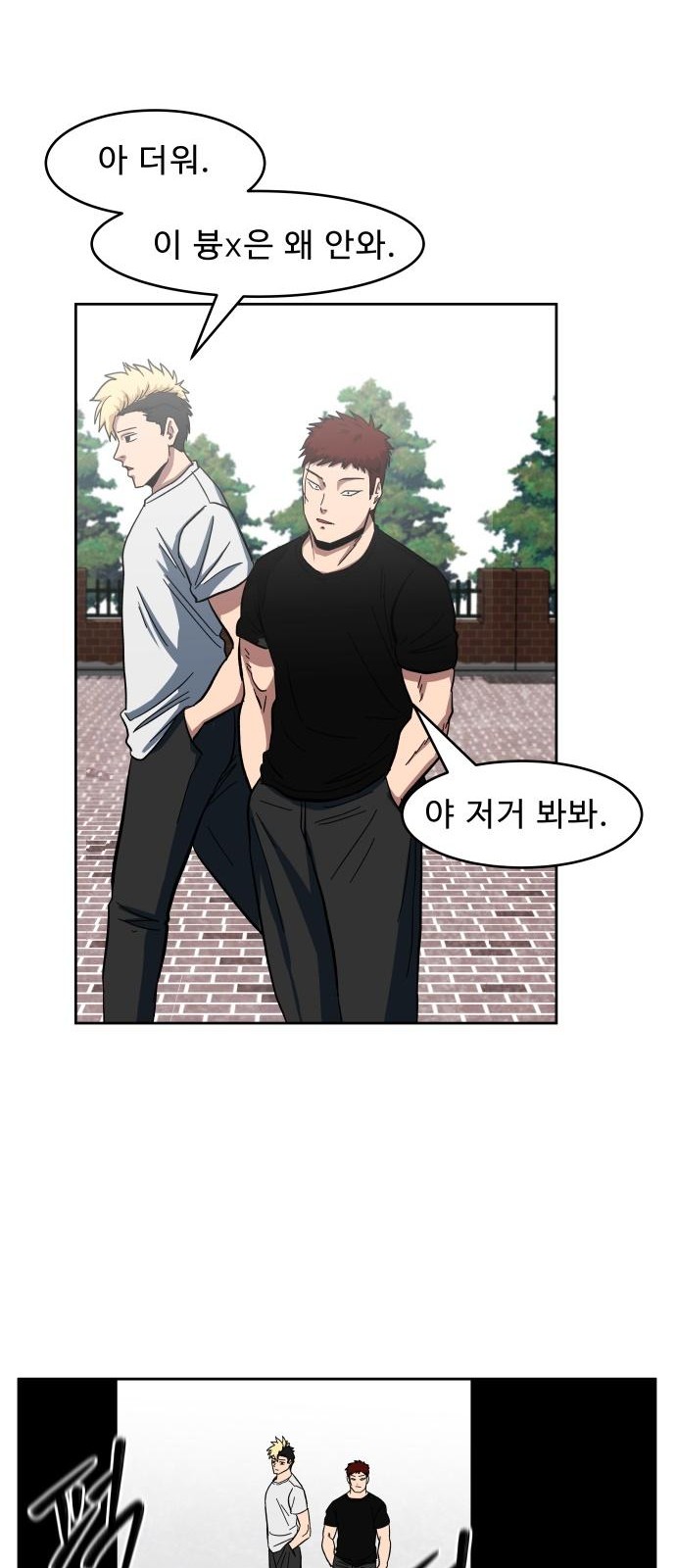 85 페이지