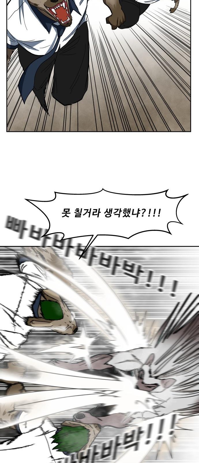 60 페이지