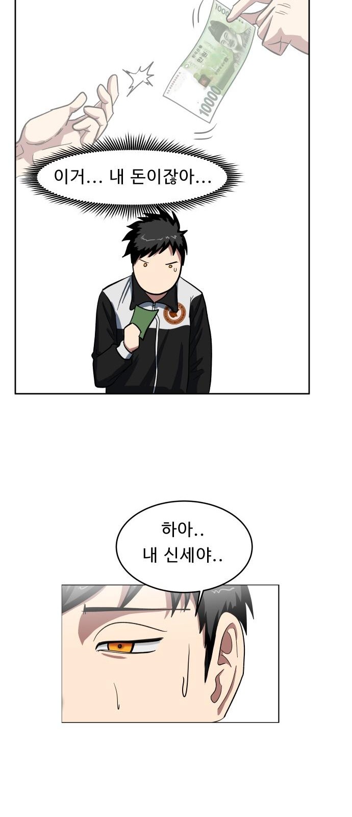 76 페이지