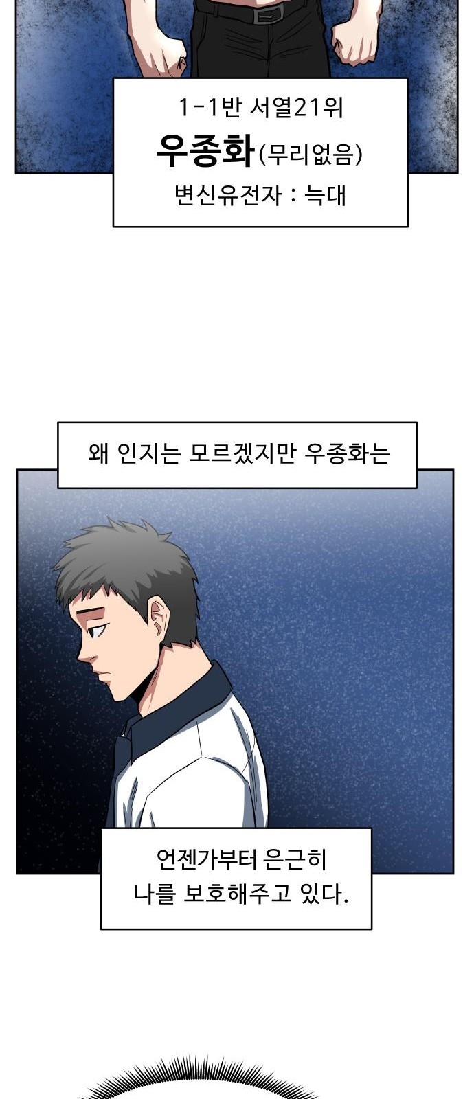 70 페이지