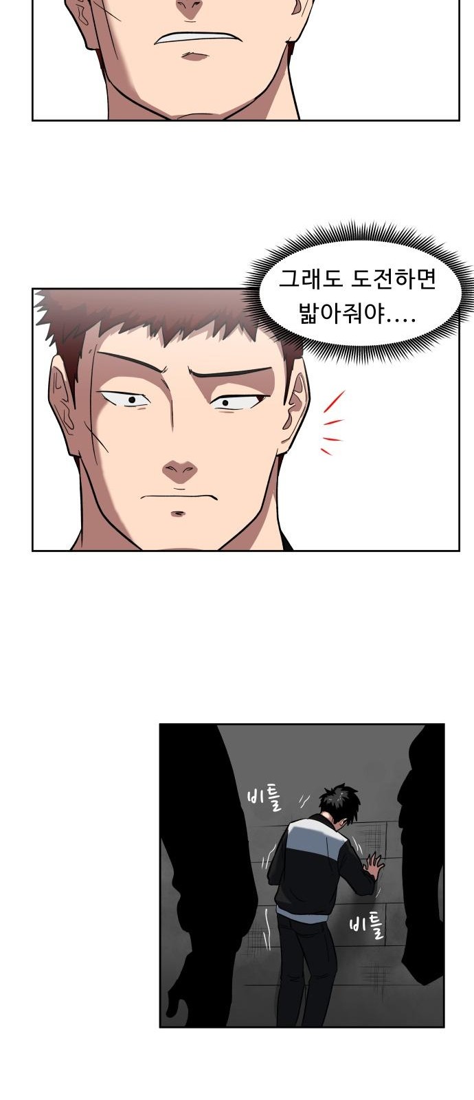 93 페이지
