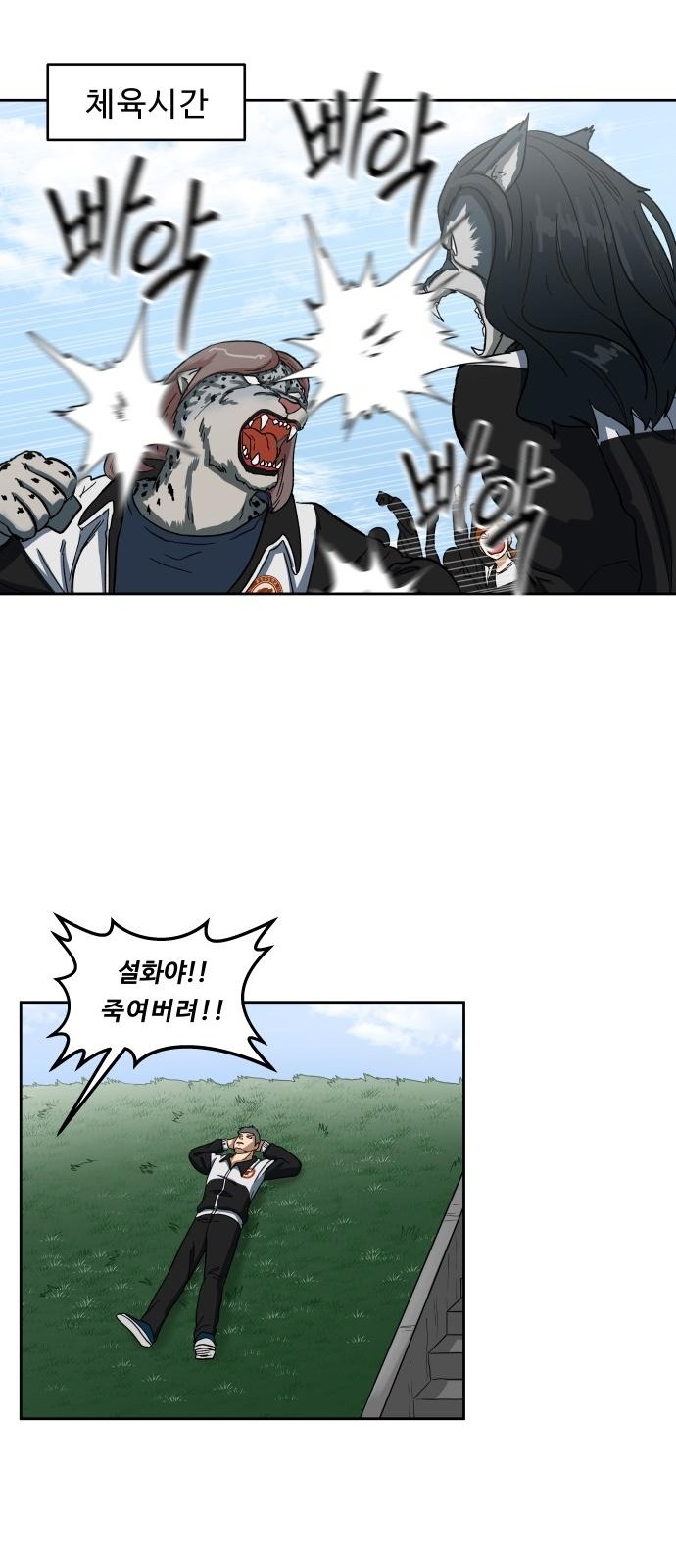 73 페이지