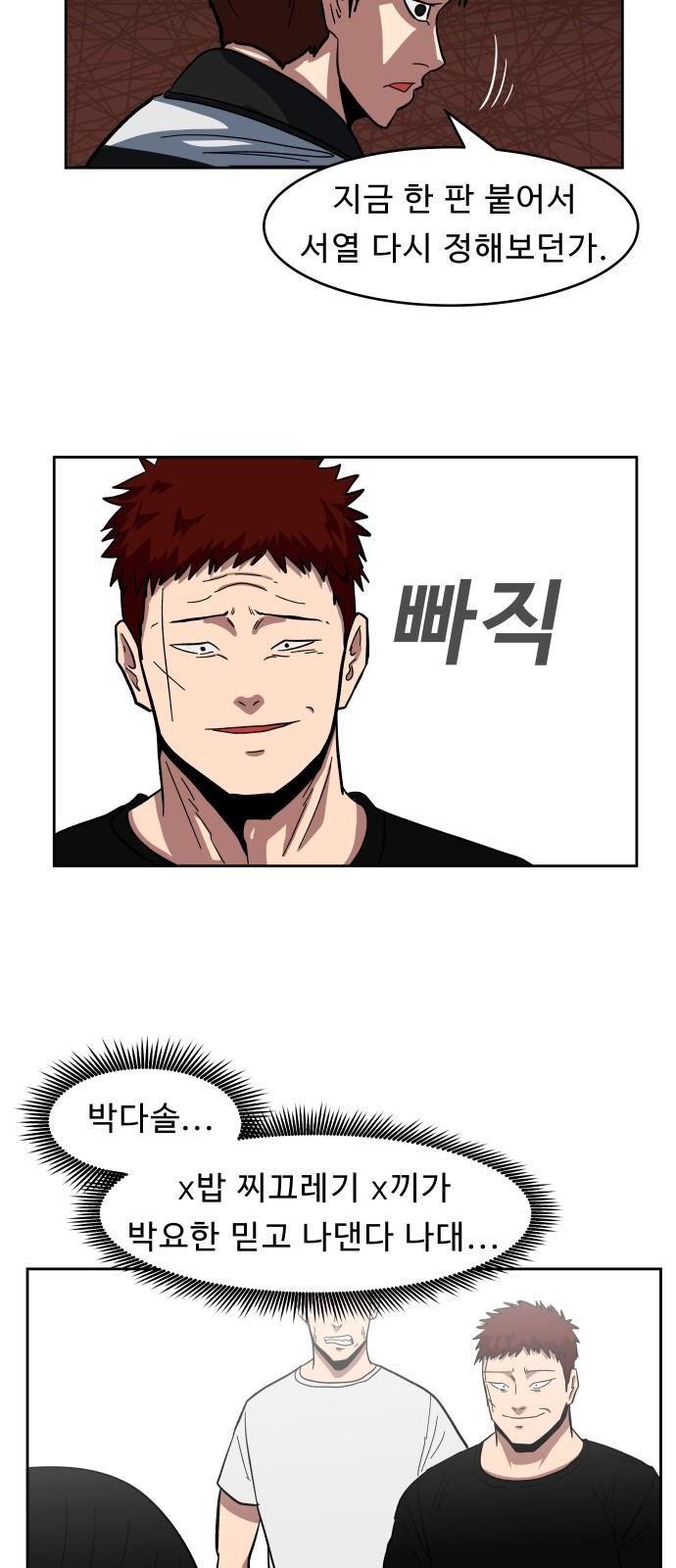 89 페이지
