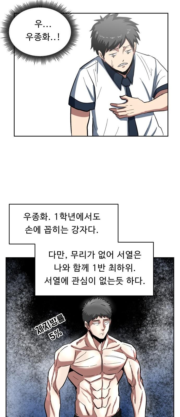 69 페이지