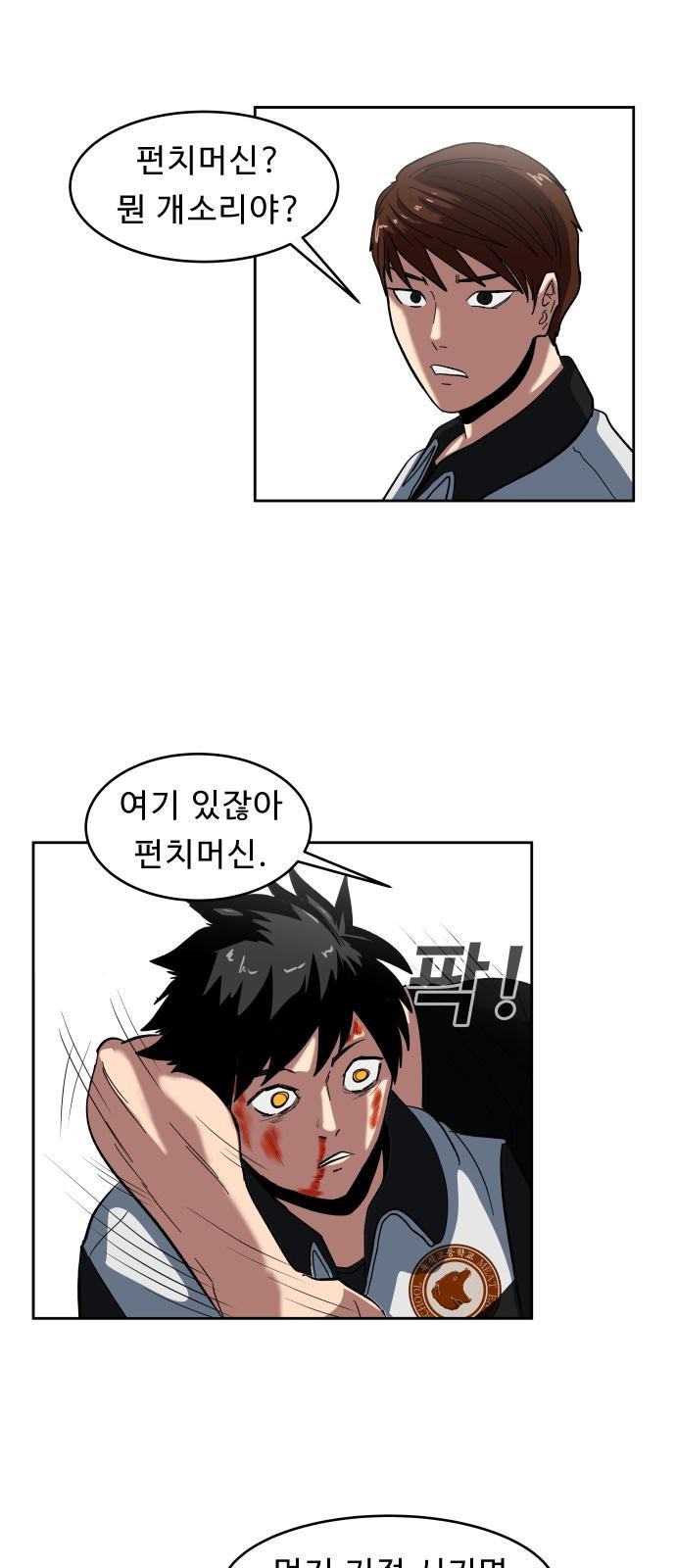 95 페이지