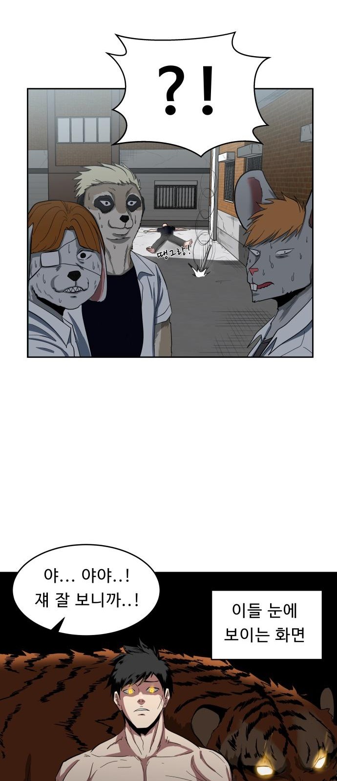 19 페이지