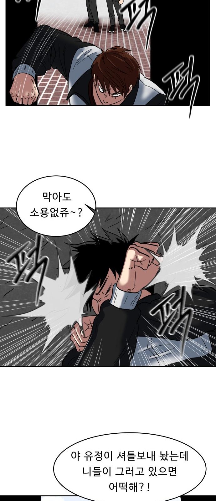 86 페이지