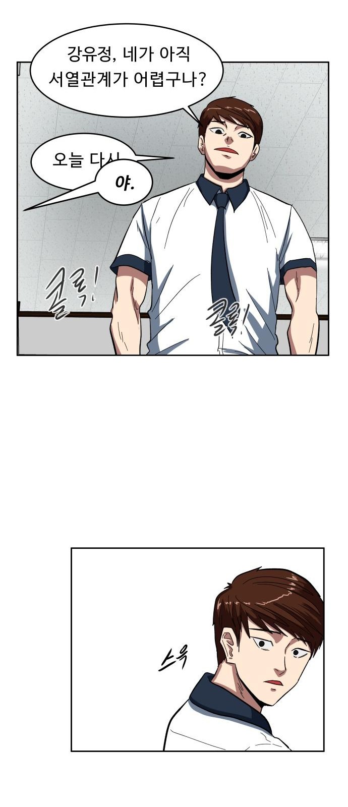 66 페이지