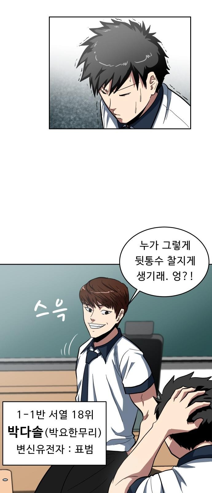 33 페이지