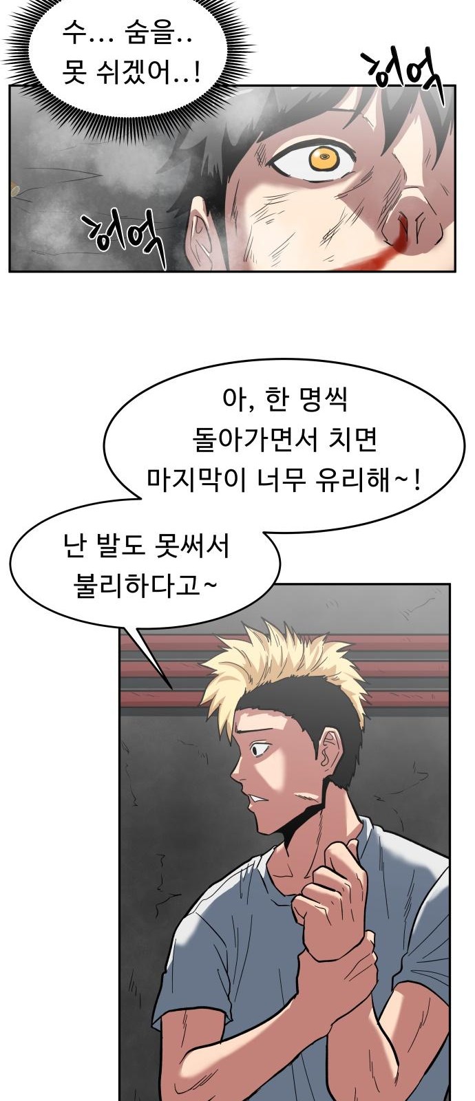 8 페이지