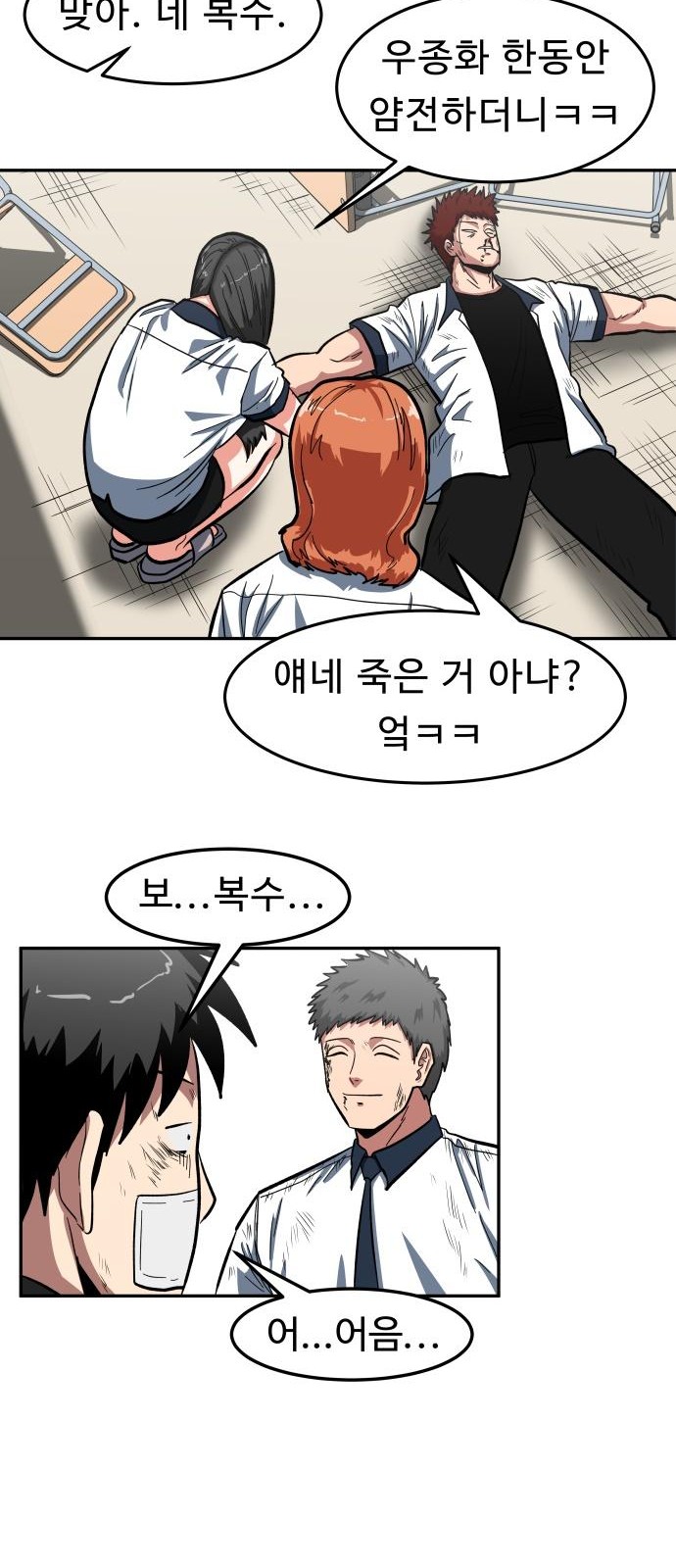 80 페이지
