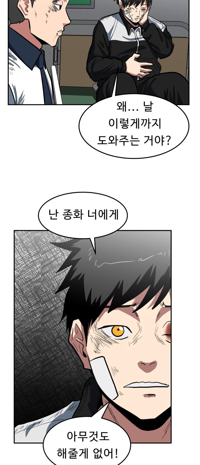 83 페이지