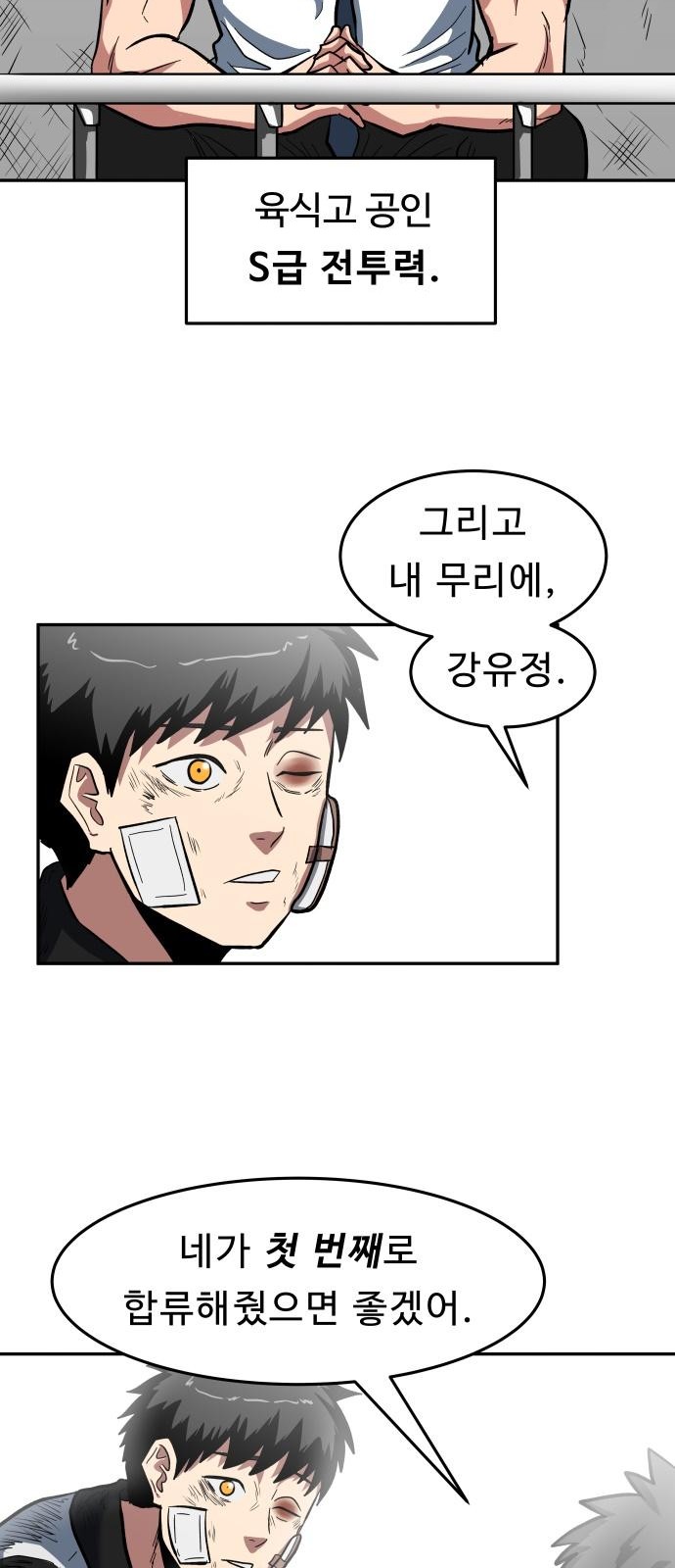 87 페이지