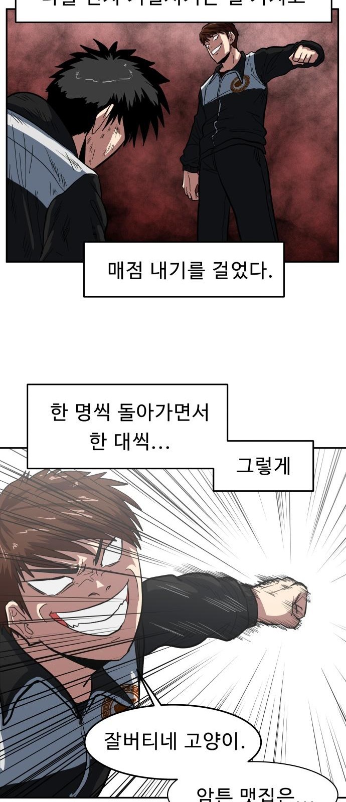 10 페이지