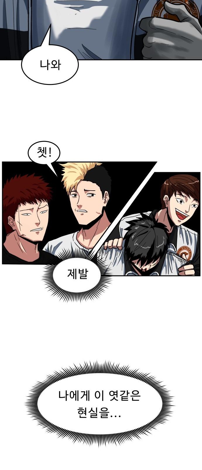 29 페이지