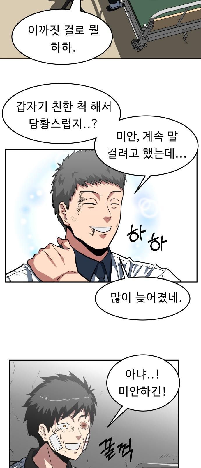 77 페이지