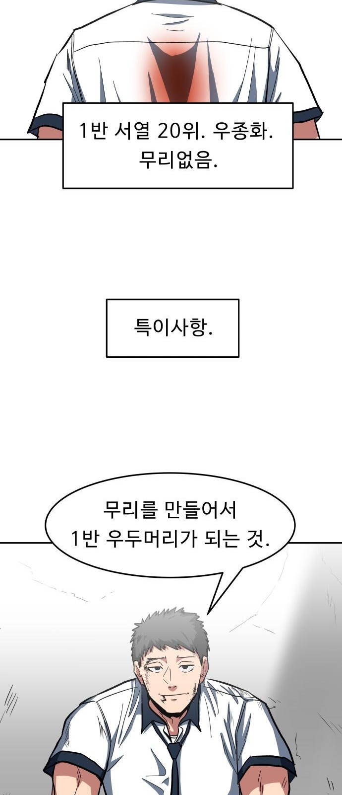 86 페이지