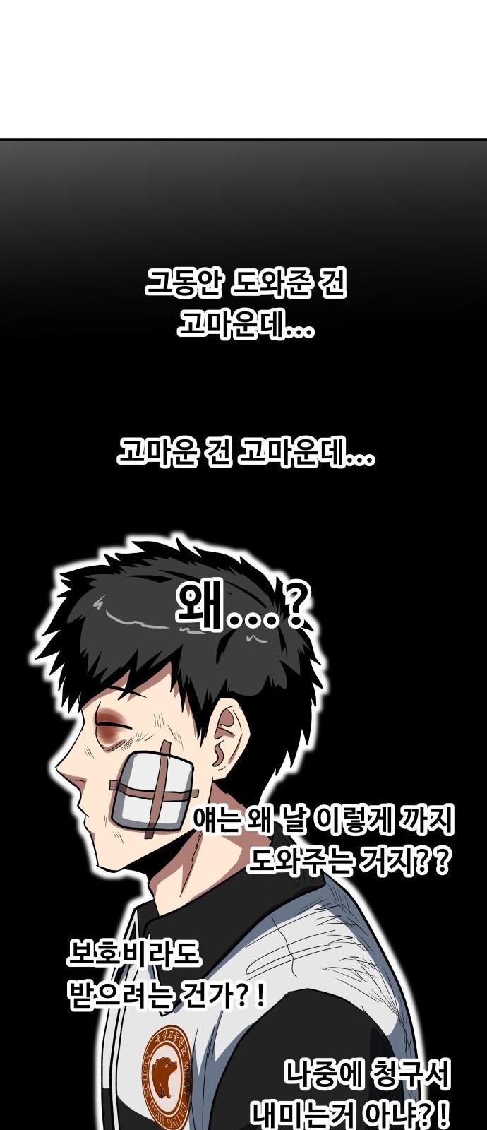 81 페이지