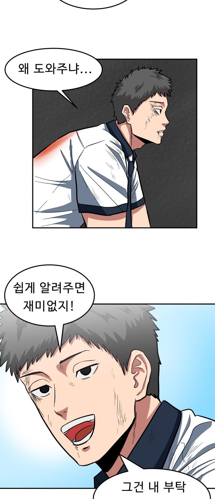 84 페이지