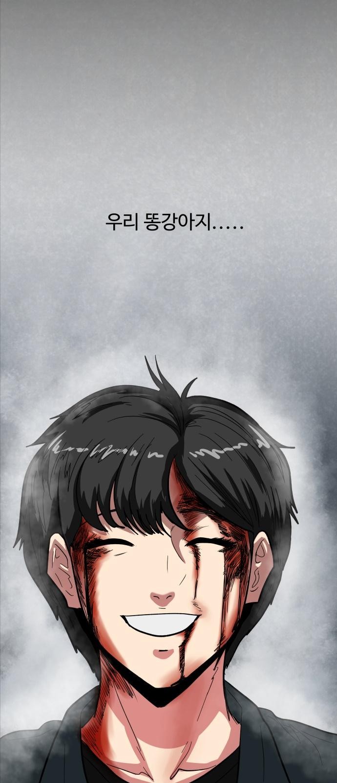 73 페이지