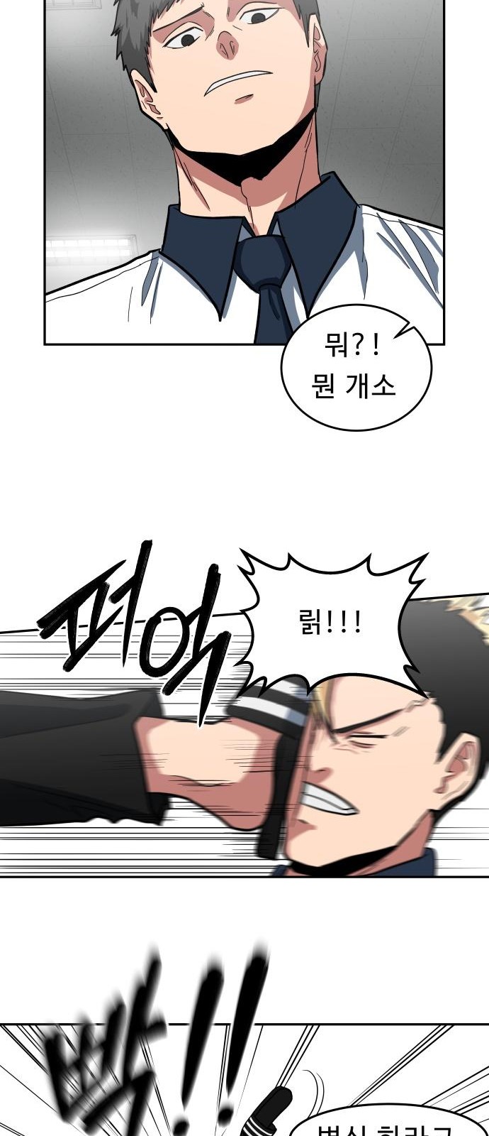 51 페이지