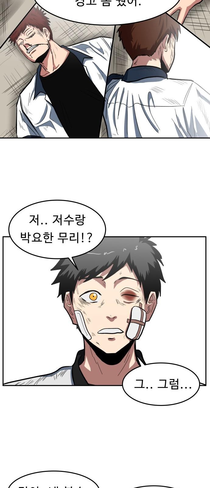 79 페이지
