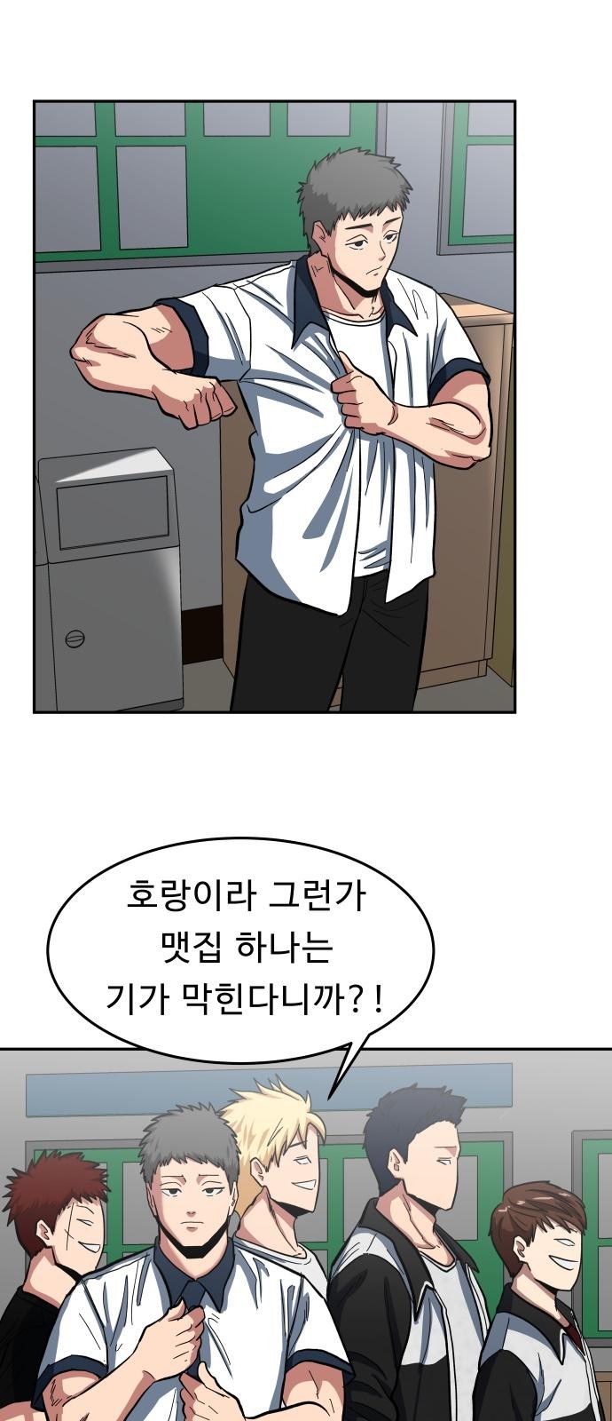 43 페이지