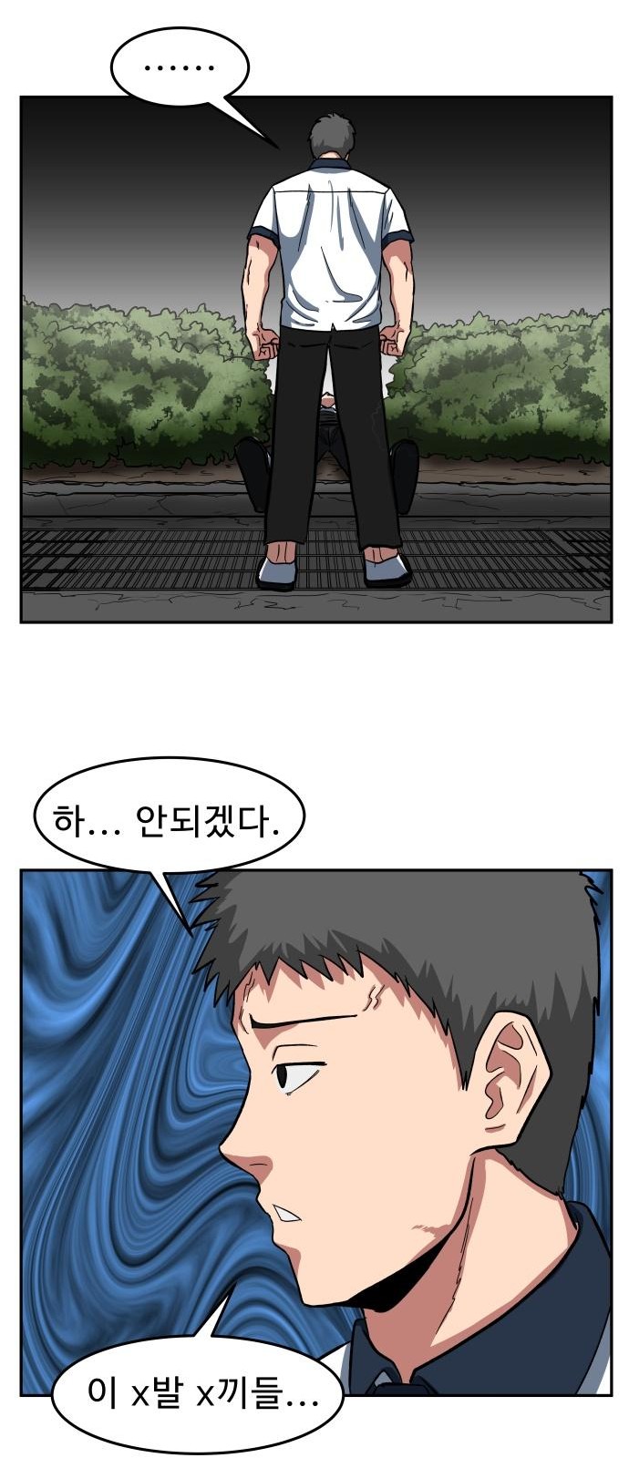 48 페이지