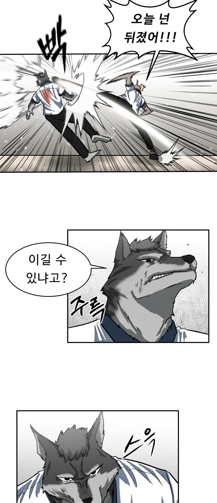 58 페이지