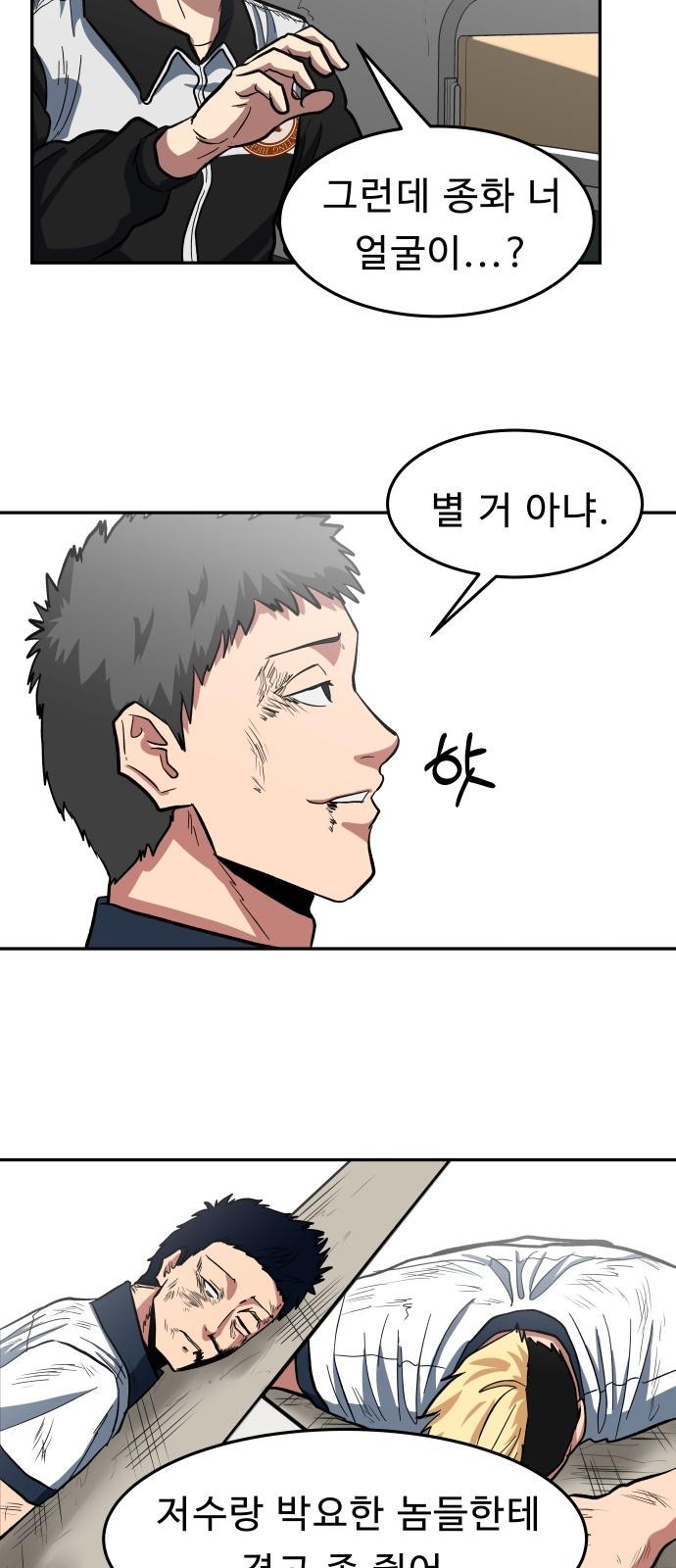 78 페이지