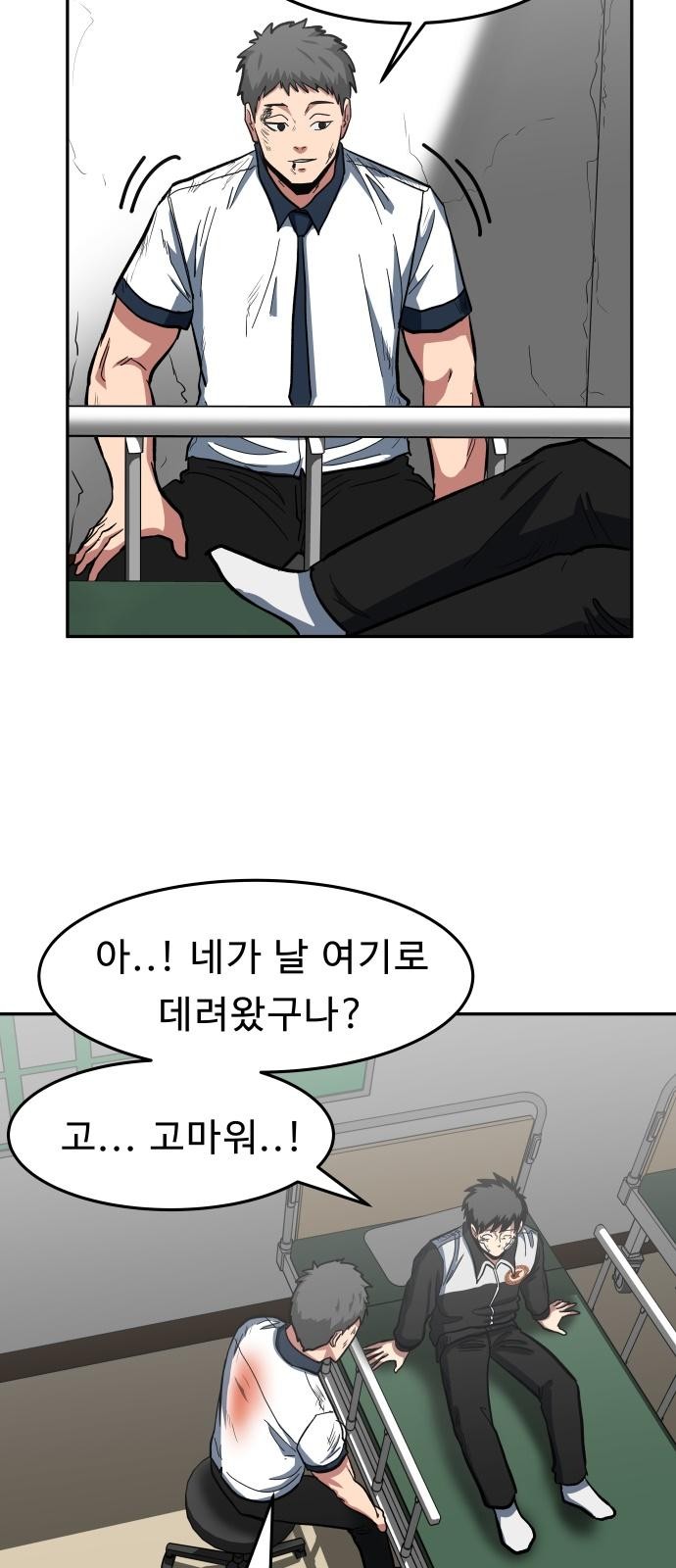 76 페이지