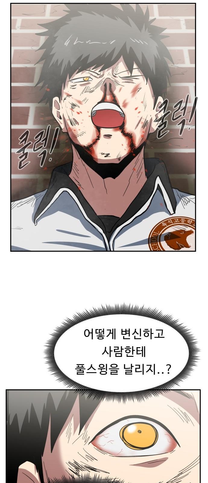 26 페이지