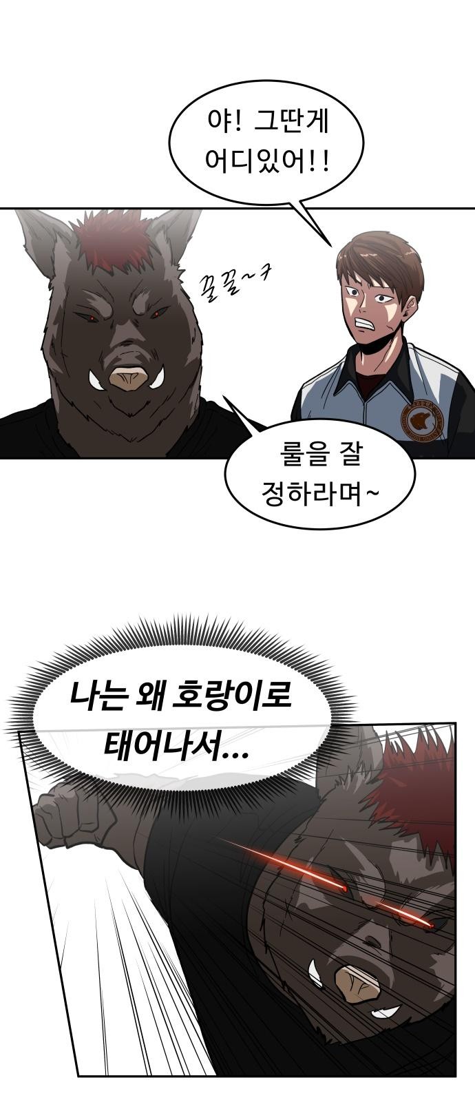 23 페이지