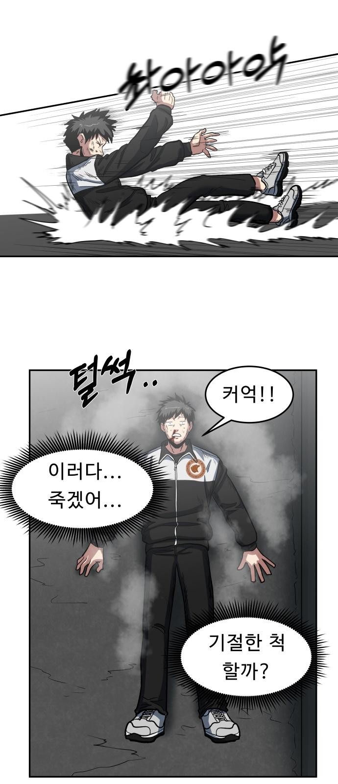 12 페이지