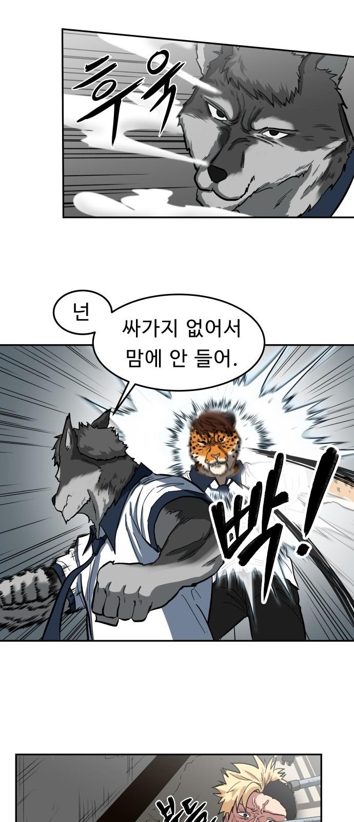 54 페이지