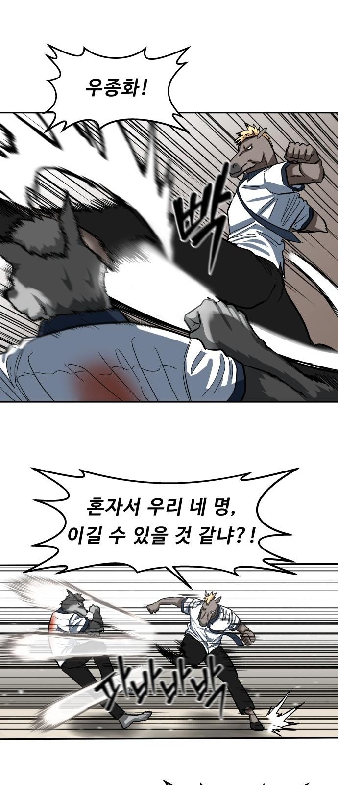 57 페이지