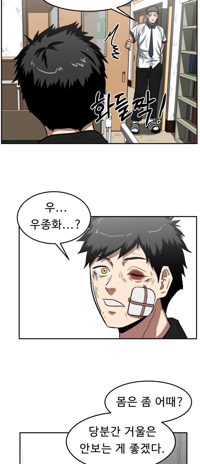 75 페이지