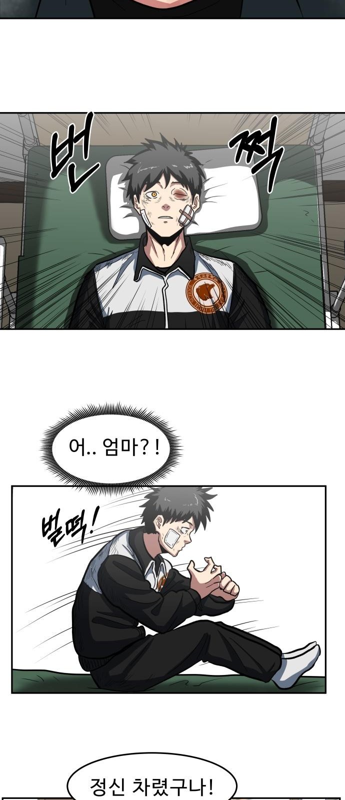 74 페이지