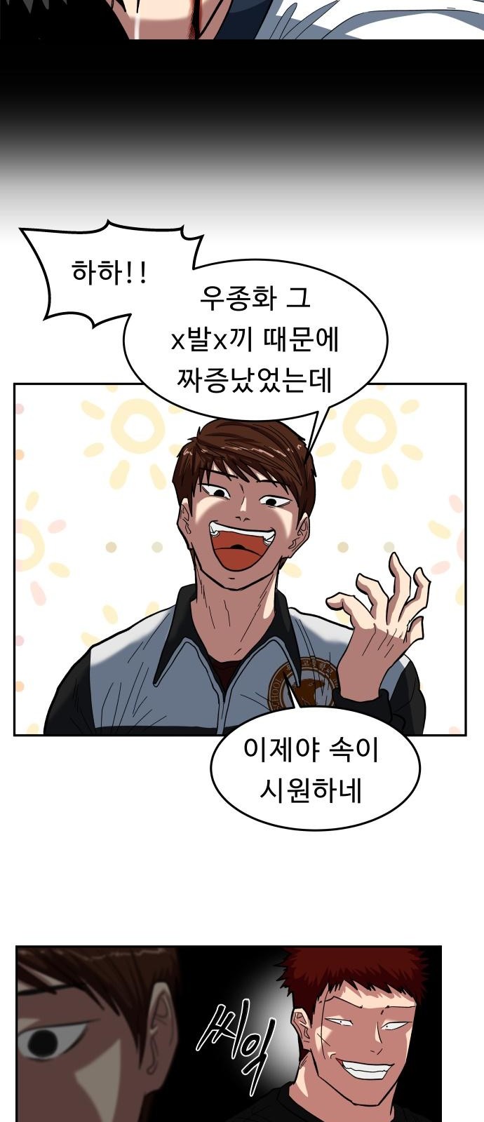 14 페이지
