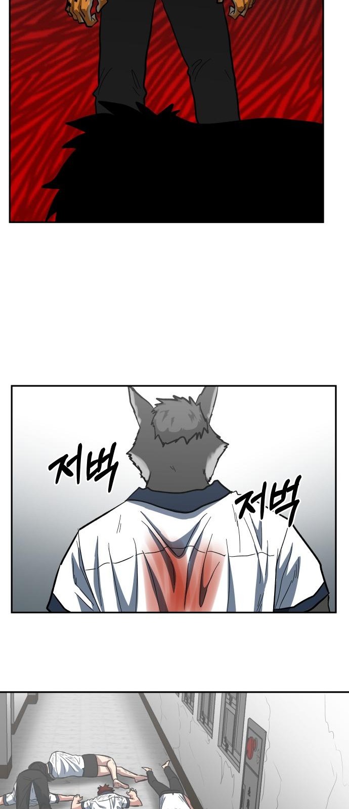 77 페이지