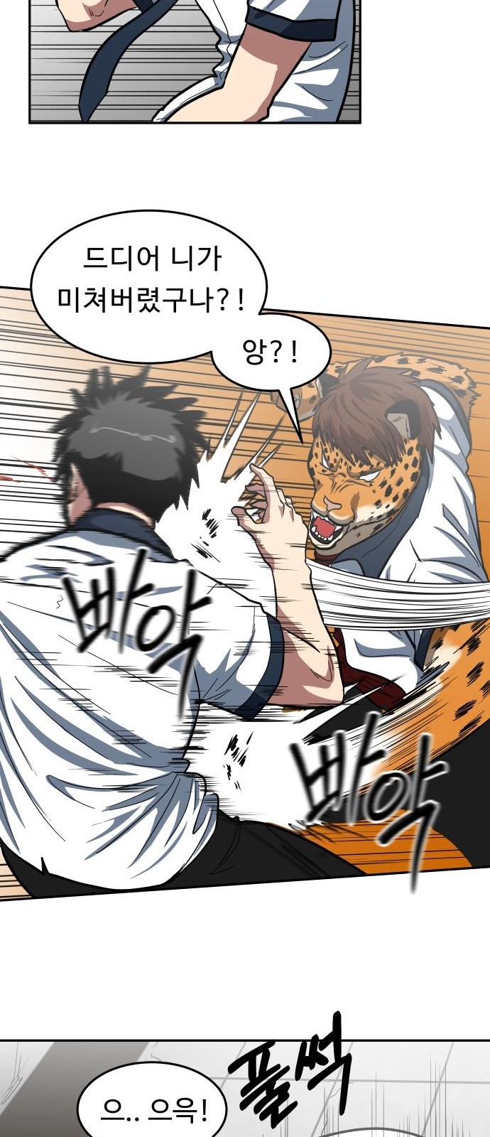 69 페이지