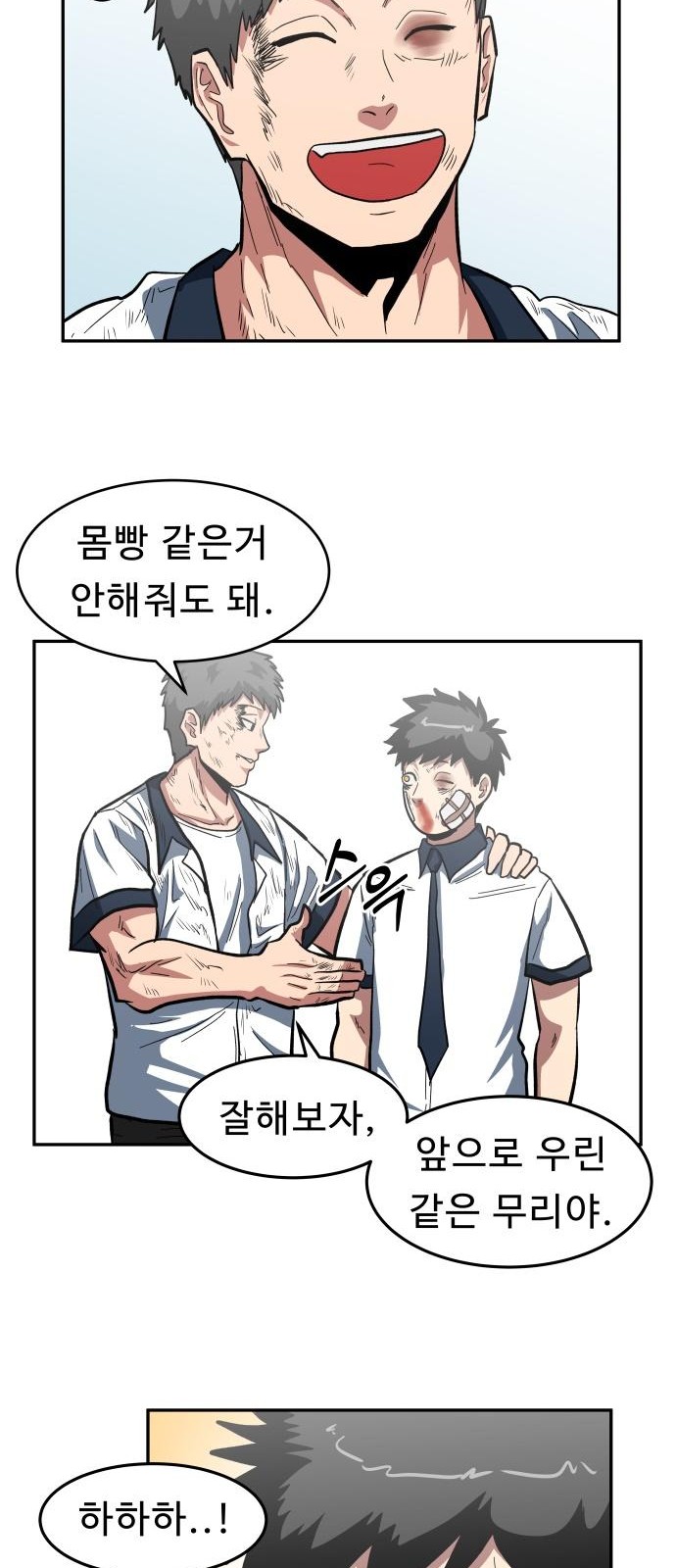 86 페이지