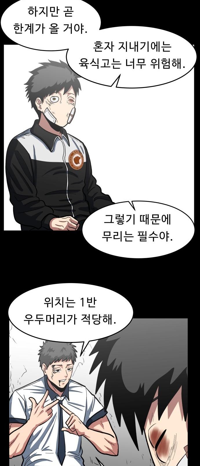 12 페이지