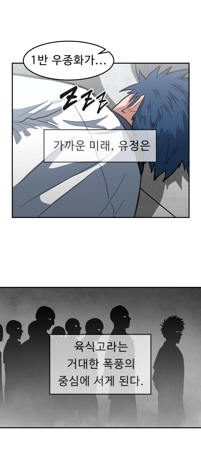 93 페이지