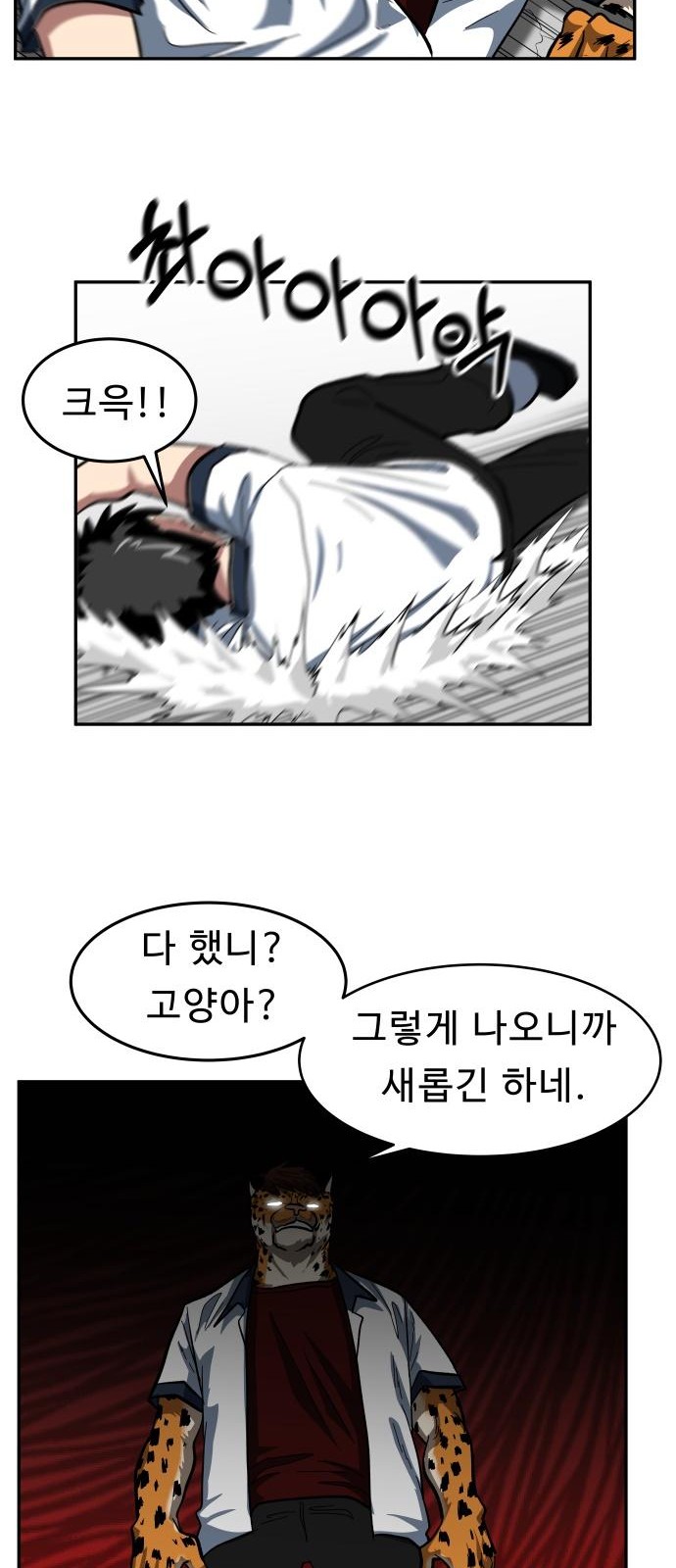 76 페이지