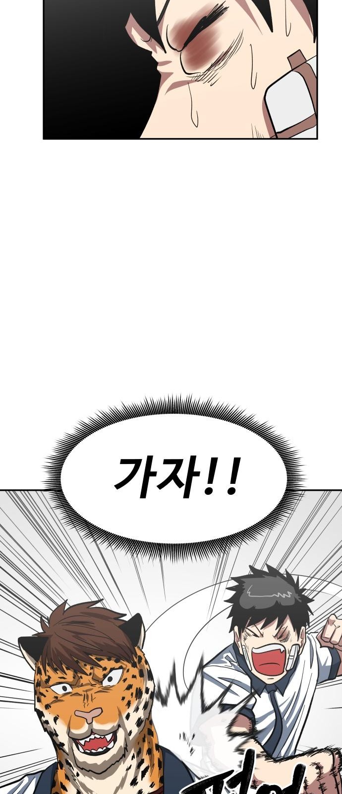 66 페이지