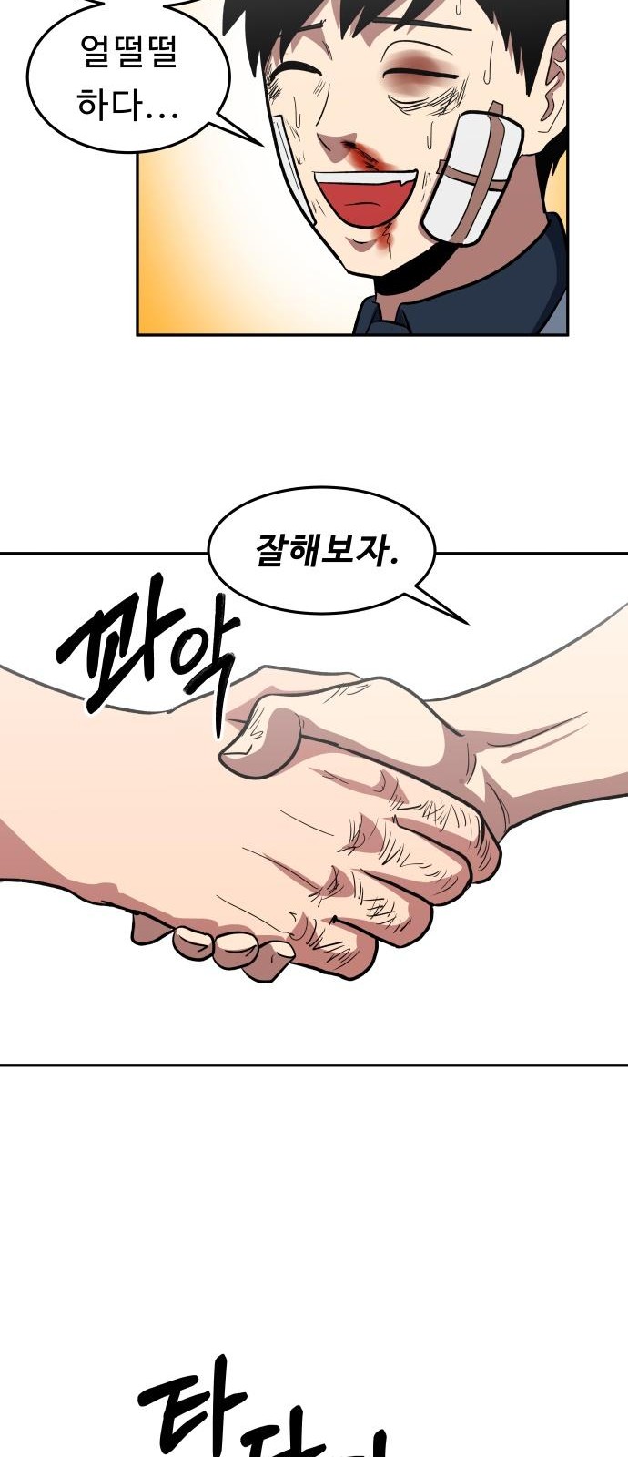 87 페이지