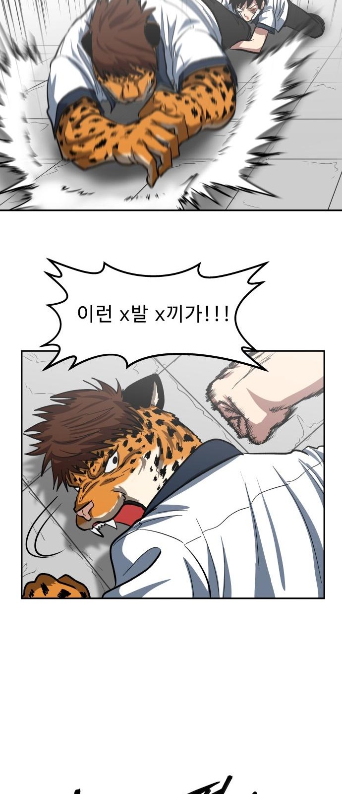 73 페이지